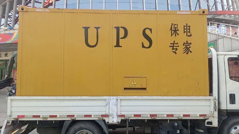 布拖怎样判断柴油发电机组和UPS电源的配合工作是否正常？
